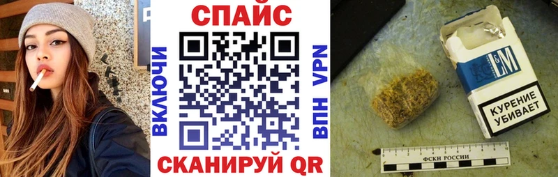 БУТИРАТ Butirat Шиханы