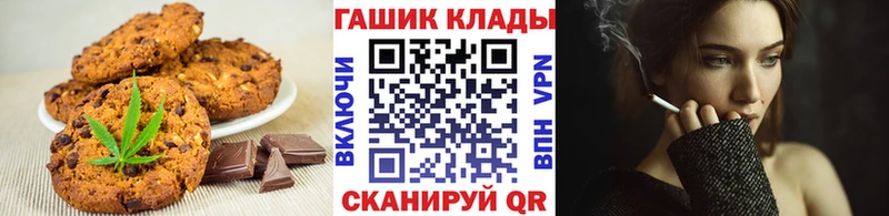 наркошоп  Шиханы  Печенье с ТГК марихуана 