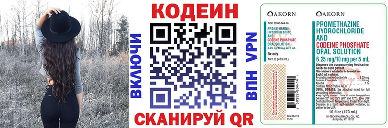 mega онион  Шиханы  Кодеиновый сироп Lean Purple Drank 