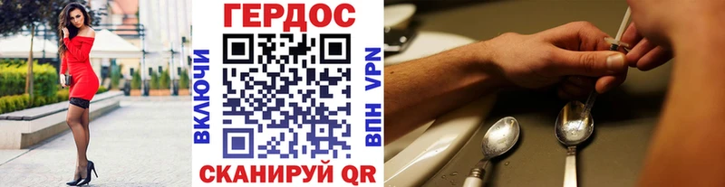 ГЕРОИН гречка  Шиханы 