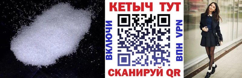 ссылка на мегу ТОР  Шиханы  Кетамин VHQ 
