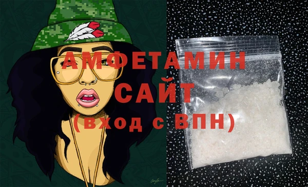 кристаллы Строитель