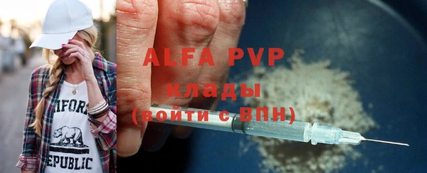 кристаллы Строитель