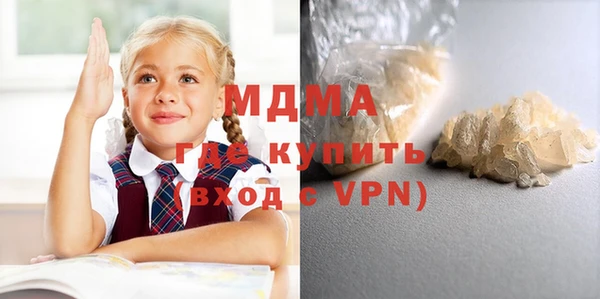 стафф Струнино