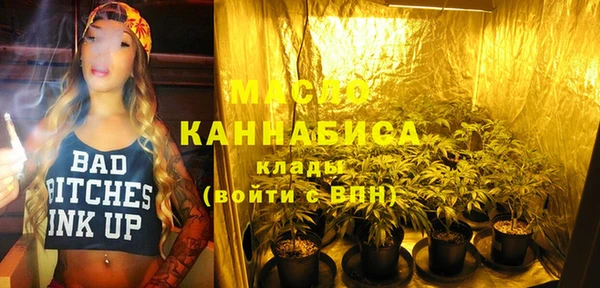 кристаллы Строитель