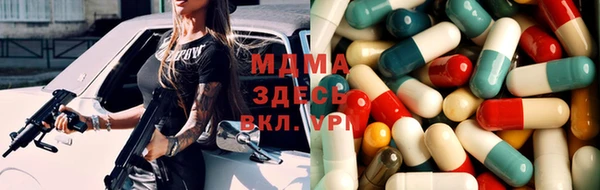 кристаллы Строитель