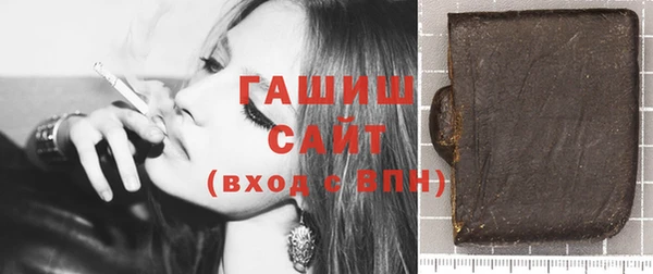 стафф Струнино