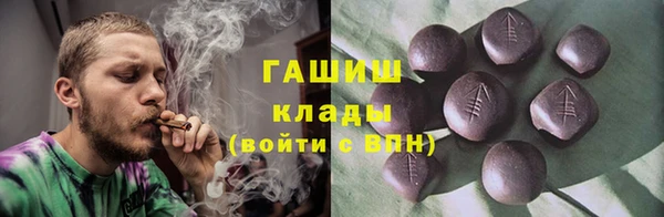 стафф Струнино