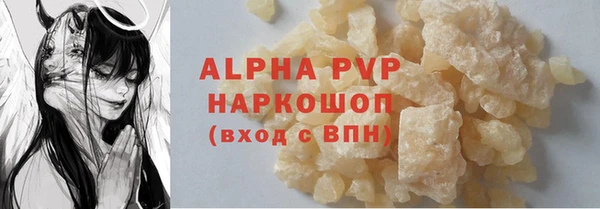 ГАЛЛЮЦИНОГЕННЫЕ ГРИБЫ Ступино