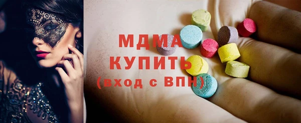 ГАЛЛЮЦИНОГЕННЫЕ ГРИБЫ Ступино