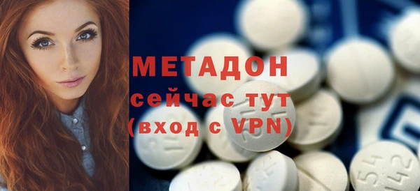 стафф Струнино