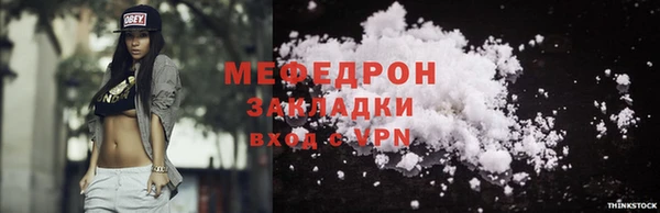 ГАЛЛЮЦИНОГЕННЫЕ ГРИБЫ Ступино