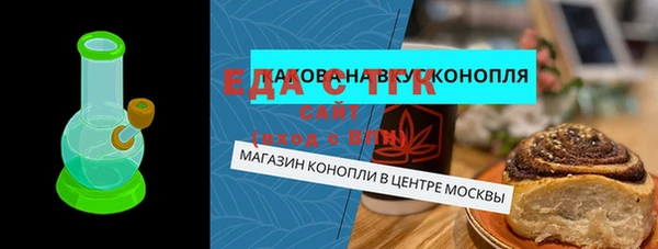 ГАЛЛЮЦИНОГЕННЫЕ ГРИБЫ Ступино