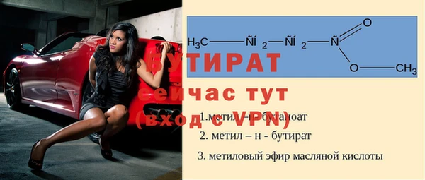 ГАЛЛЮЦИНОГЕННЫЕ ГРИБЫ Ступино