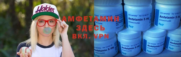 кристаллы Строитель