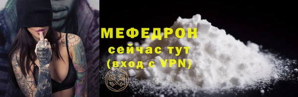 кристаллы Строитель