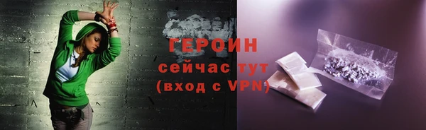 ГАЛЛЮЦИНОГЕННЫЕ ГРИБЫ Ступино