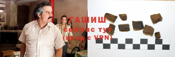 ГАЛЛЮЦИНОГЕННЫЕ ГРИБЫ Ступино