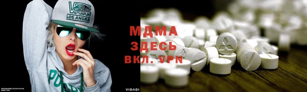 ГАЛЛЮЦИНОГЕННЫЕ ГРИБЫ Ступино