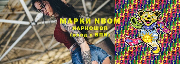 ГАЛЛЮЦИНОГЕННЫЕ ГРИБЫ Ступино