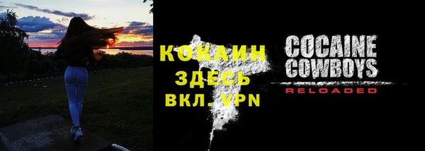 кристаллы Строитель