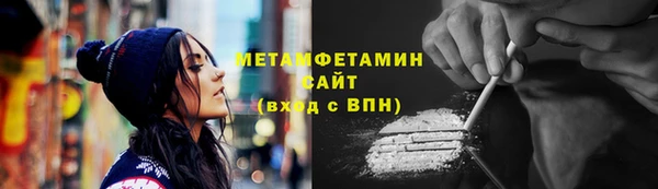 кристаллы Строитель