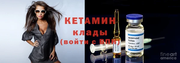 стафф Струнино