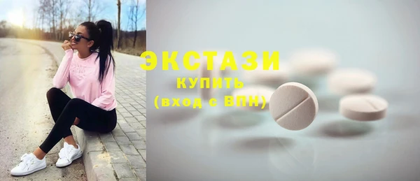 ГАЛЛЮЦИНОГЕННЫЕ ГРИБЫ Ступино