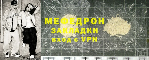 стафф Струнино