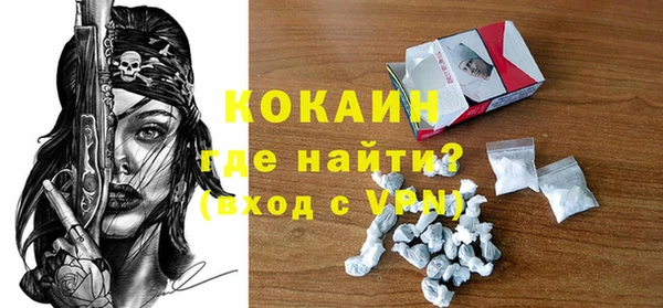 кристаллы Строитель