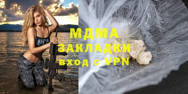 стафф Струнино