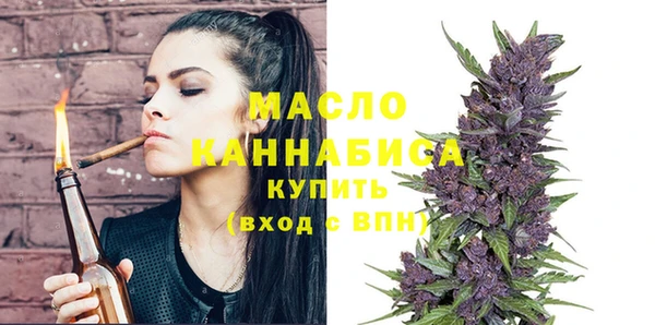 кристаллы Строитель