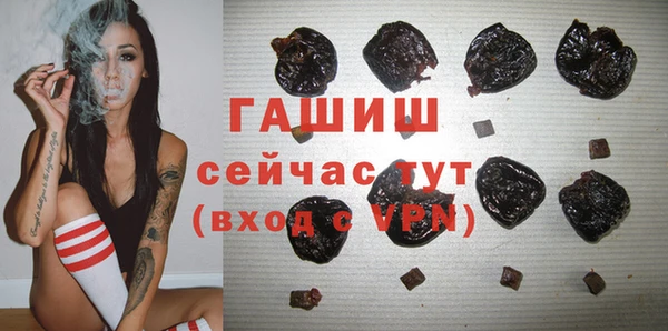 стафф Струнино