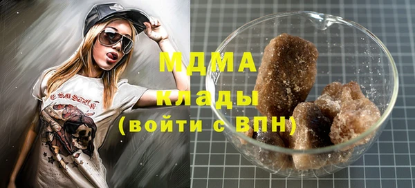 стафф Струнино