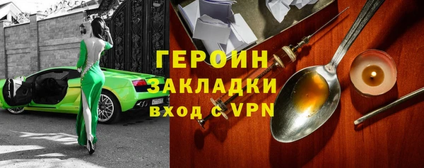 стафф Струнино
