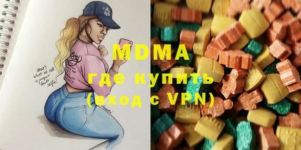 стафф Струнино
