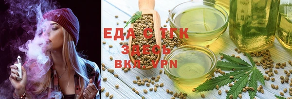 ГАЛЛЮЦИНОГЕННЫЕ ГРИБЫ Ступино