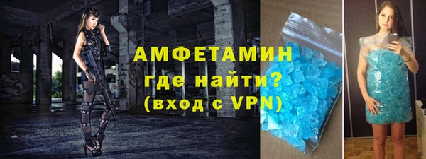 стафф Струнино