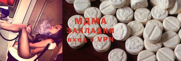 кристаллы Строитель