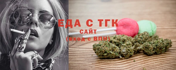 ГАЛЛЮЦИНОГЕННЫЕ ГРИБЫ Ступино