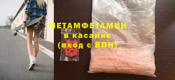 кристаллы Строитель