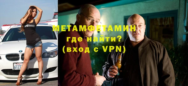 кристаллы Строитель