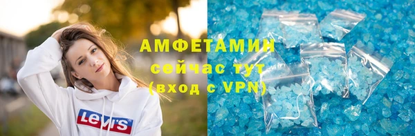 ГАЛЛЮЦИНОГЕННЫЕ ГРИБЫ Ступино