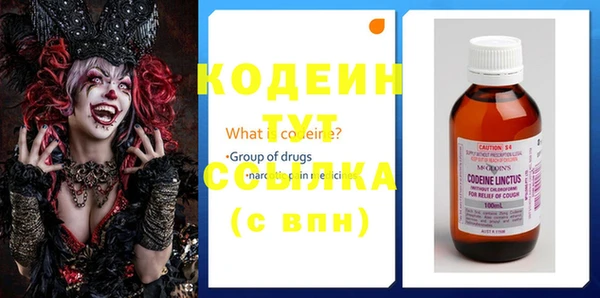 кристаллы Строитель