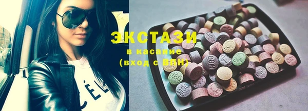 кристаллы Строитель