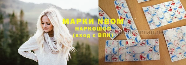 кристаллы Строитель
