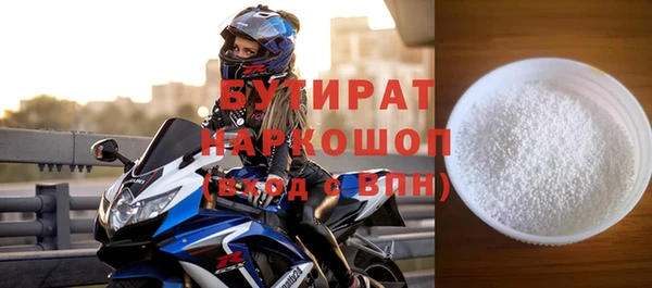 стафф Струнино