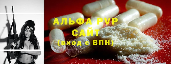 стафф Струнино