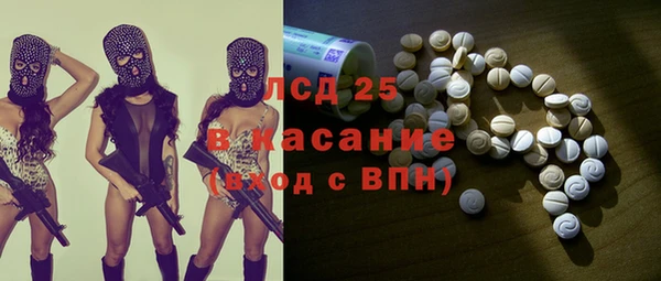 стафф Струнино
