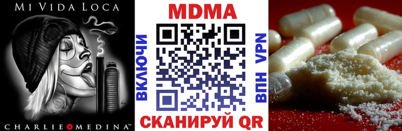 MEGA сайт  цена наркотик  Шиханы  МДМА кристаллы 